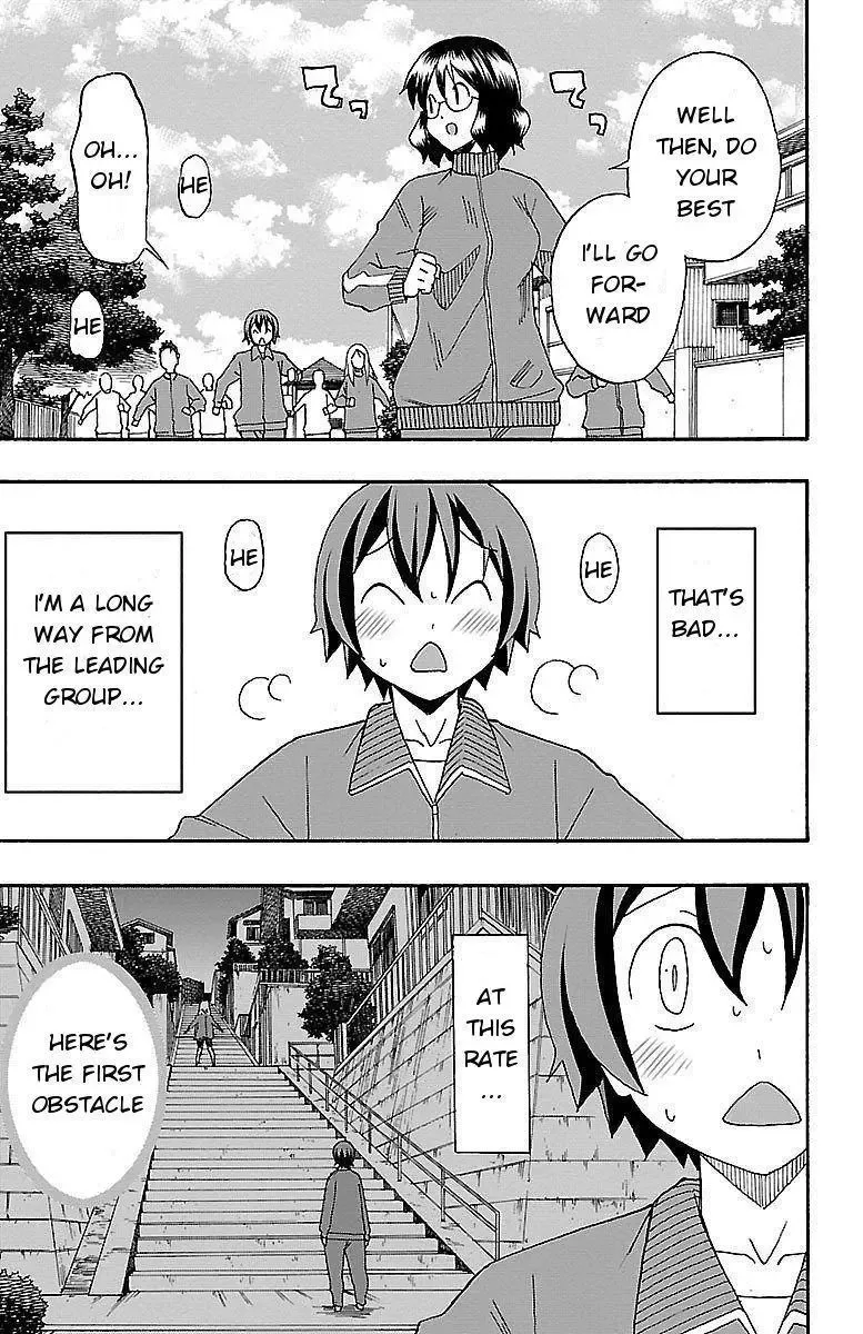 Iinari Chapter 4 page 20
