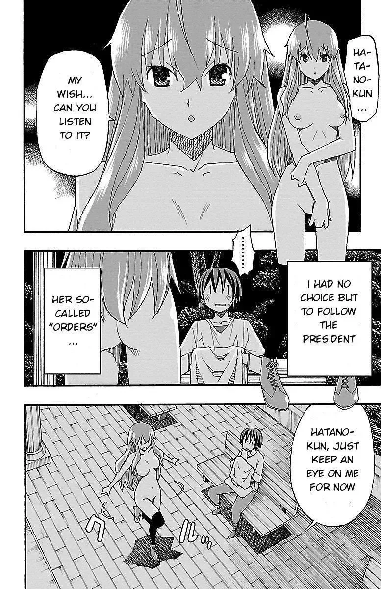 Iinari Chapter 7 page 24
