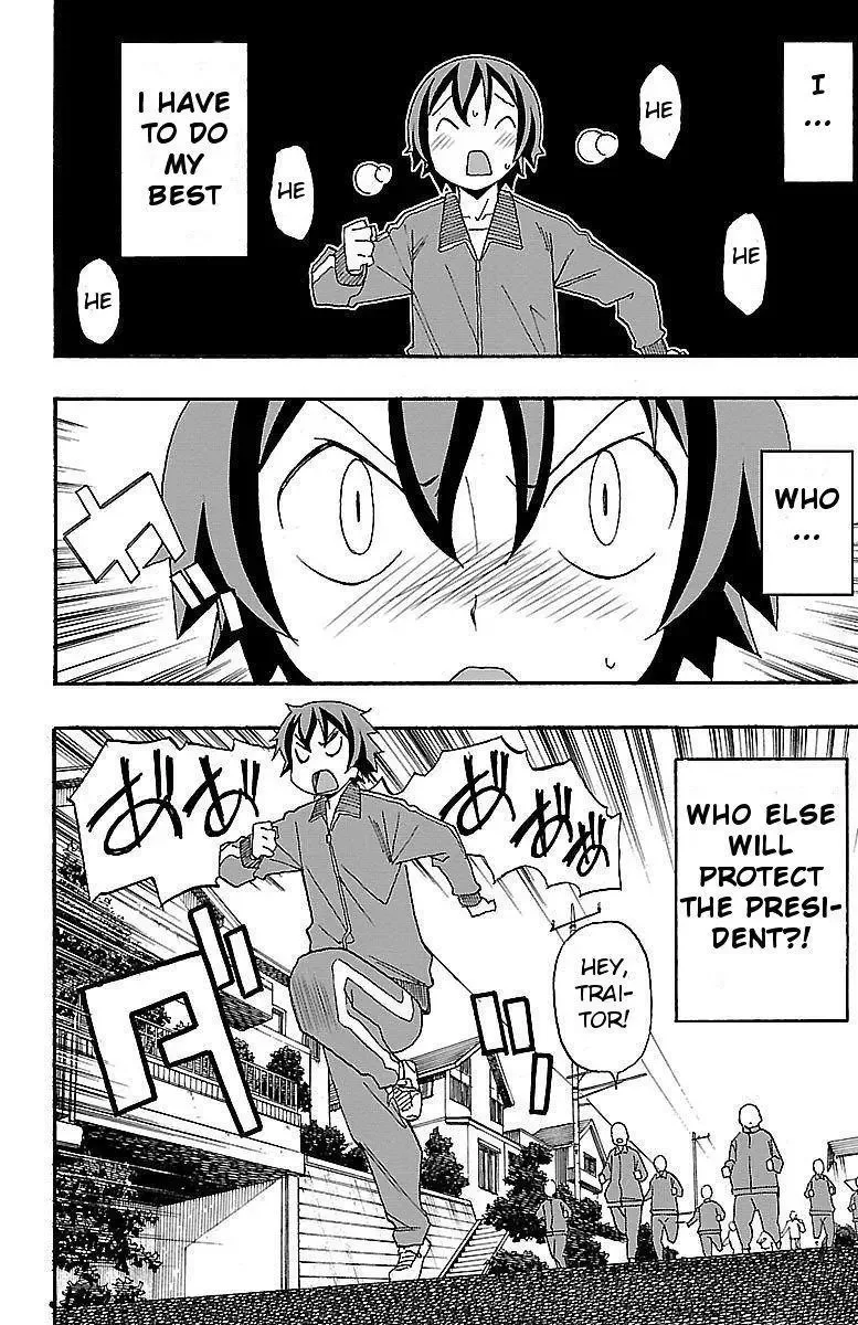 Iinari Chapter 4 page 23