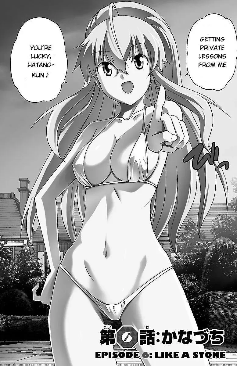 Iinari Chapter 6 page 2