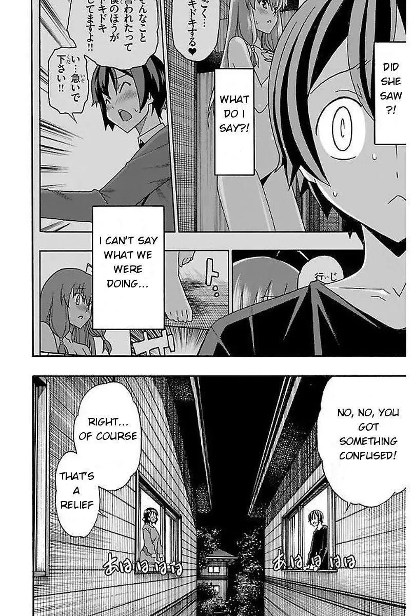 Iinari Chapter 3 page 48