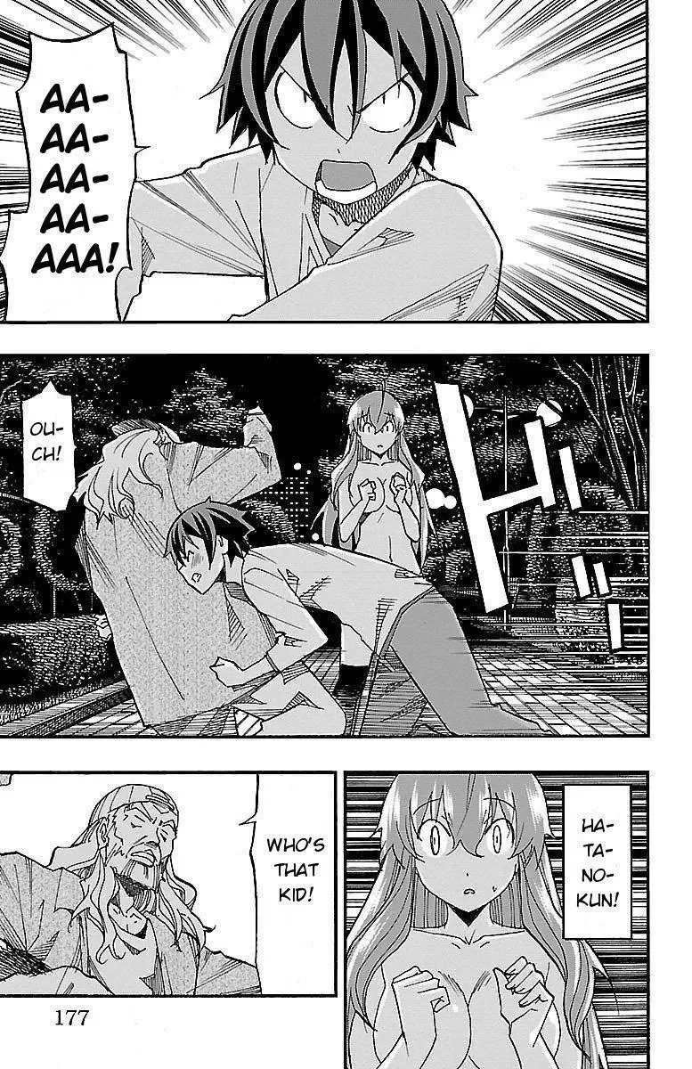 Iinari Chapter 7 page 33