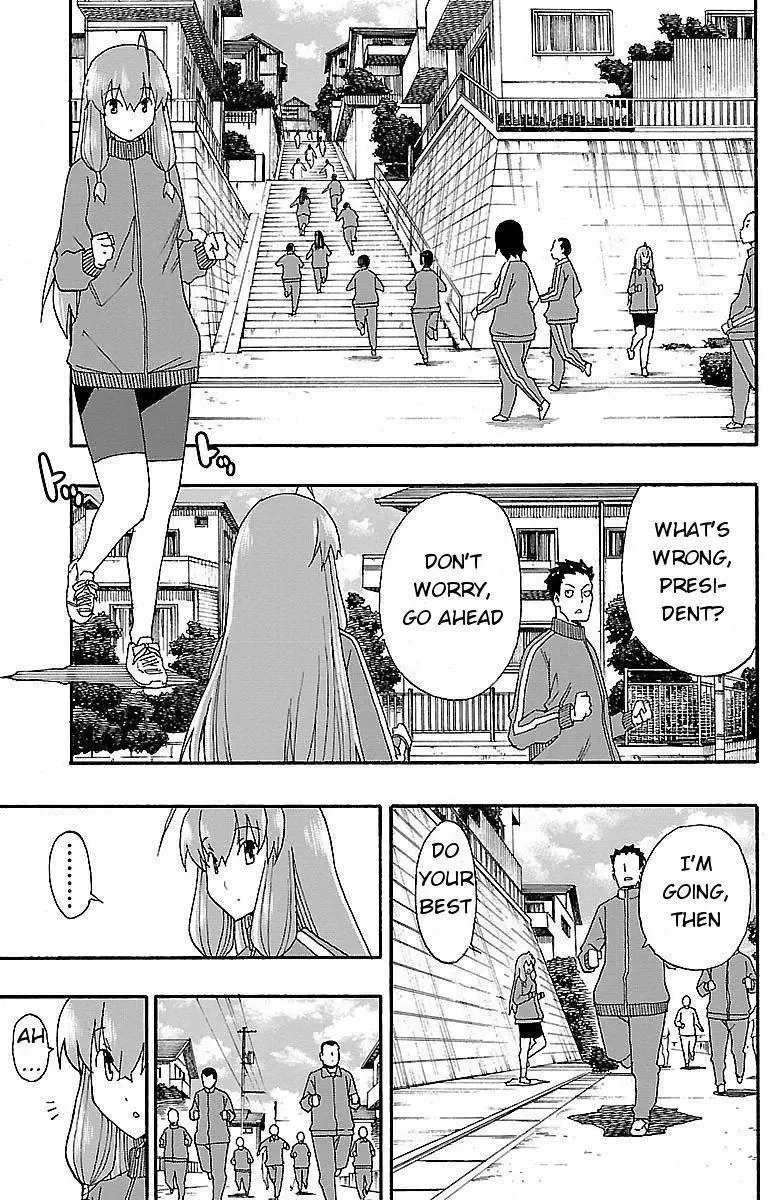 Iinari Chapter 4 page 24