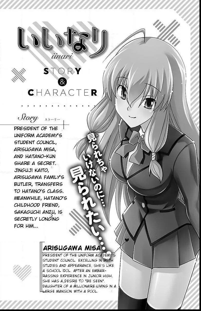 Iinari Chapter 8 page 4