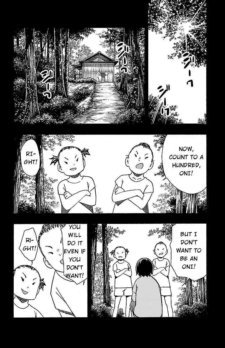 Iinari Chapter 8 page 8