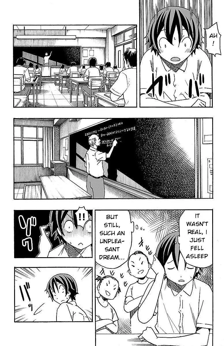 Iinari Chapter 8 page 12