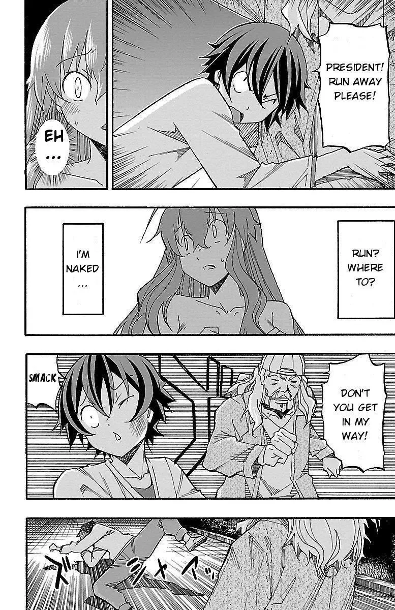 Iinari Chapter 7 page 34