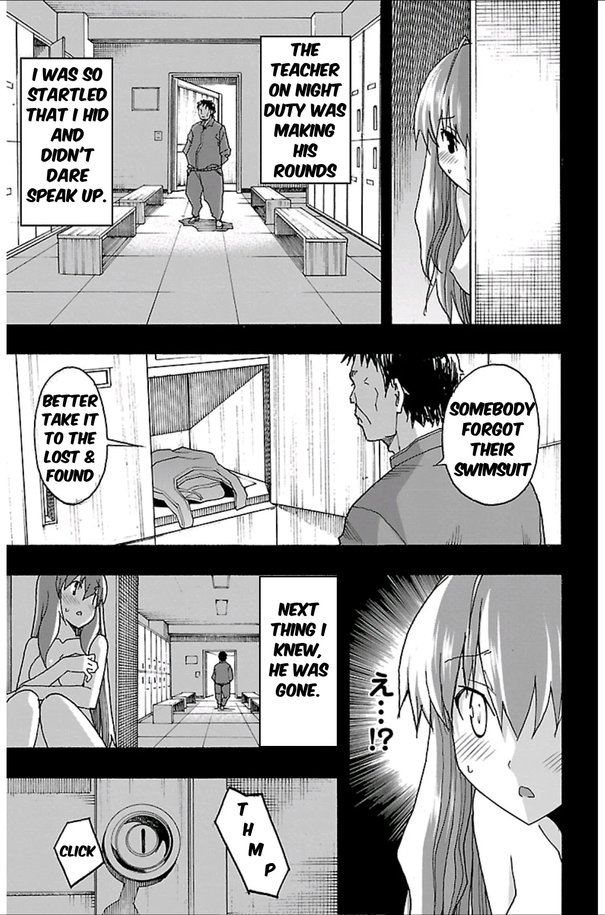 Iinari Chapter 1 page 32