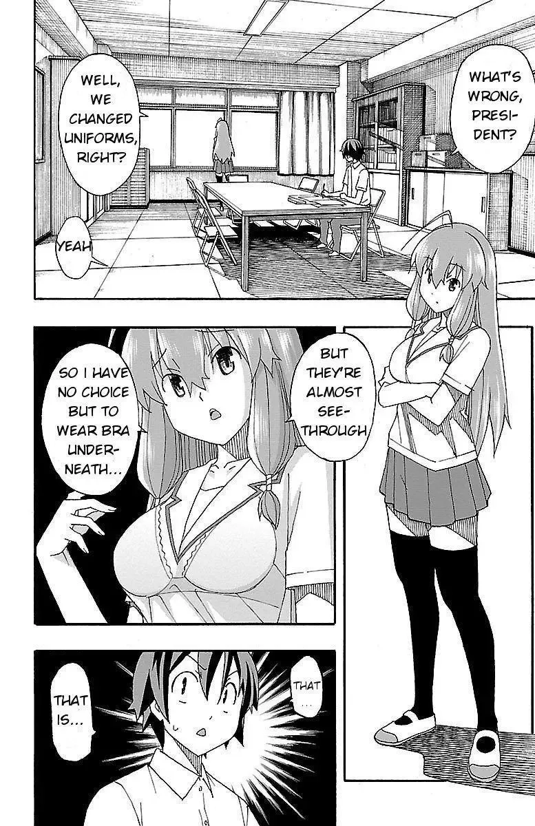 Iinari Chapter 6 page 6
