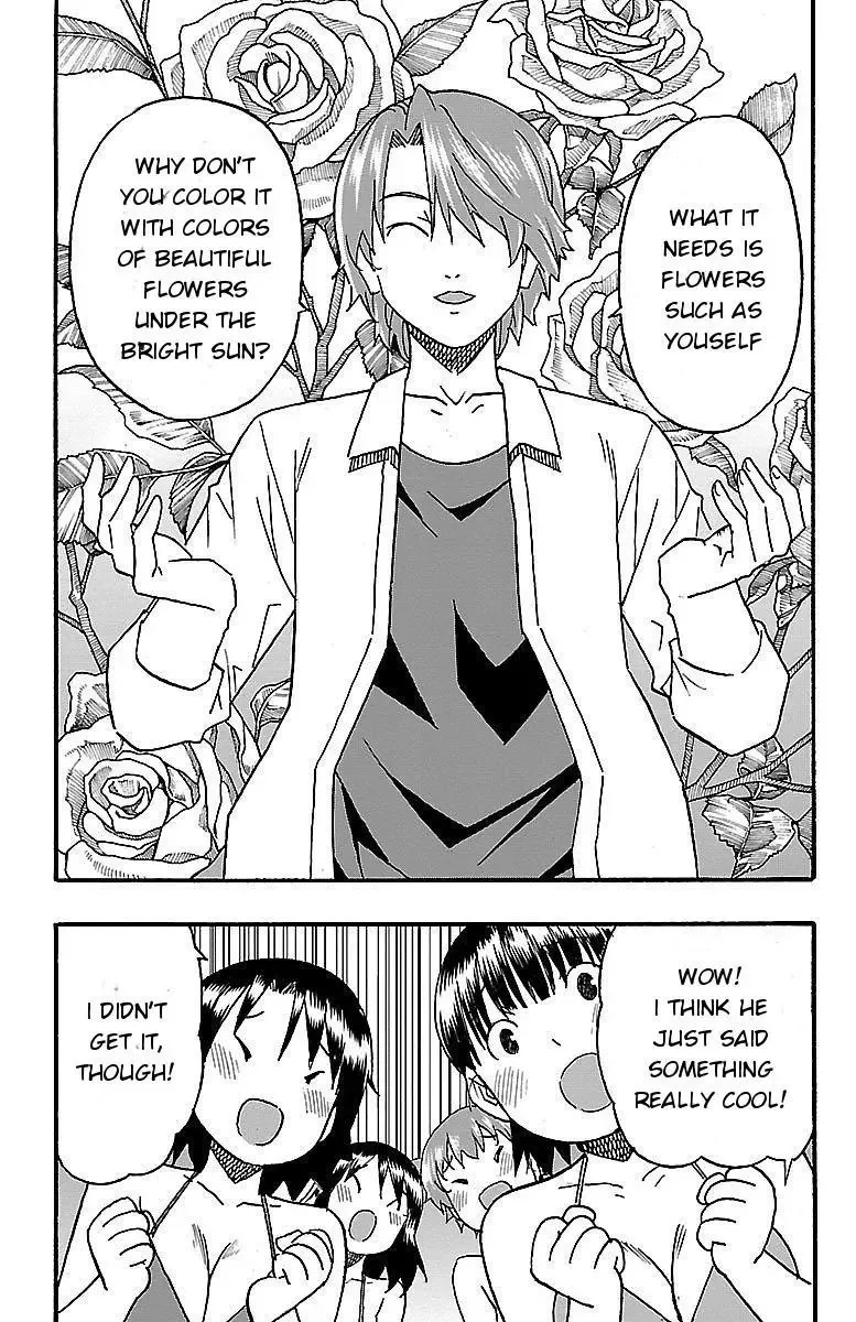 Iinari Chapter 9 page 6