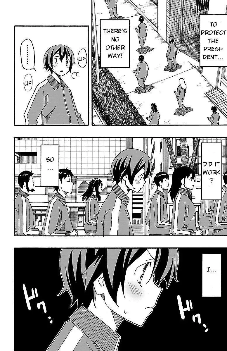 Iinari Chapter 4 page 33