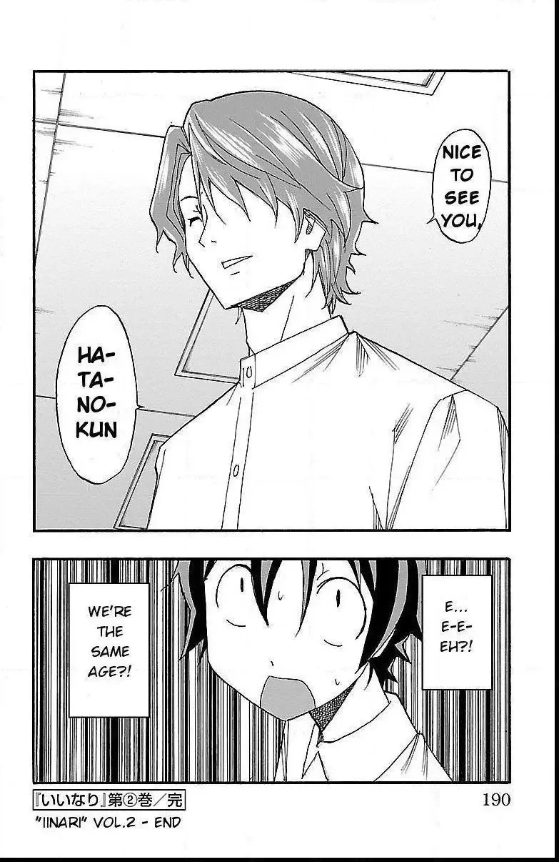 Iinari Chapter 7 page 45