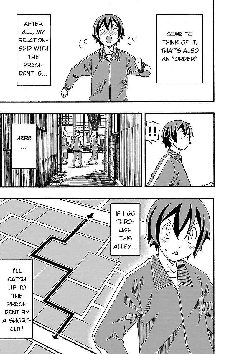 Iinari Chapter 4 page 32