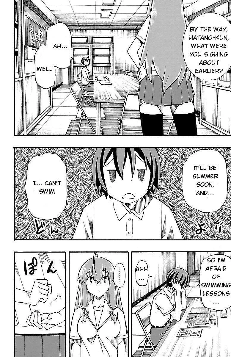Iinari Chapter 6 page 10