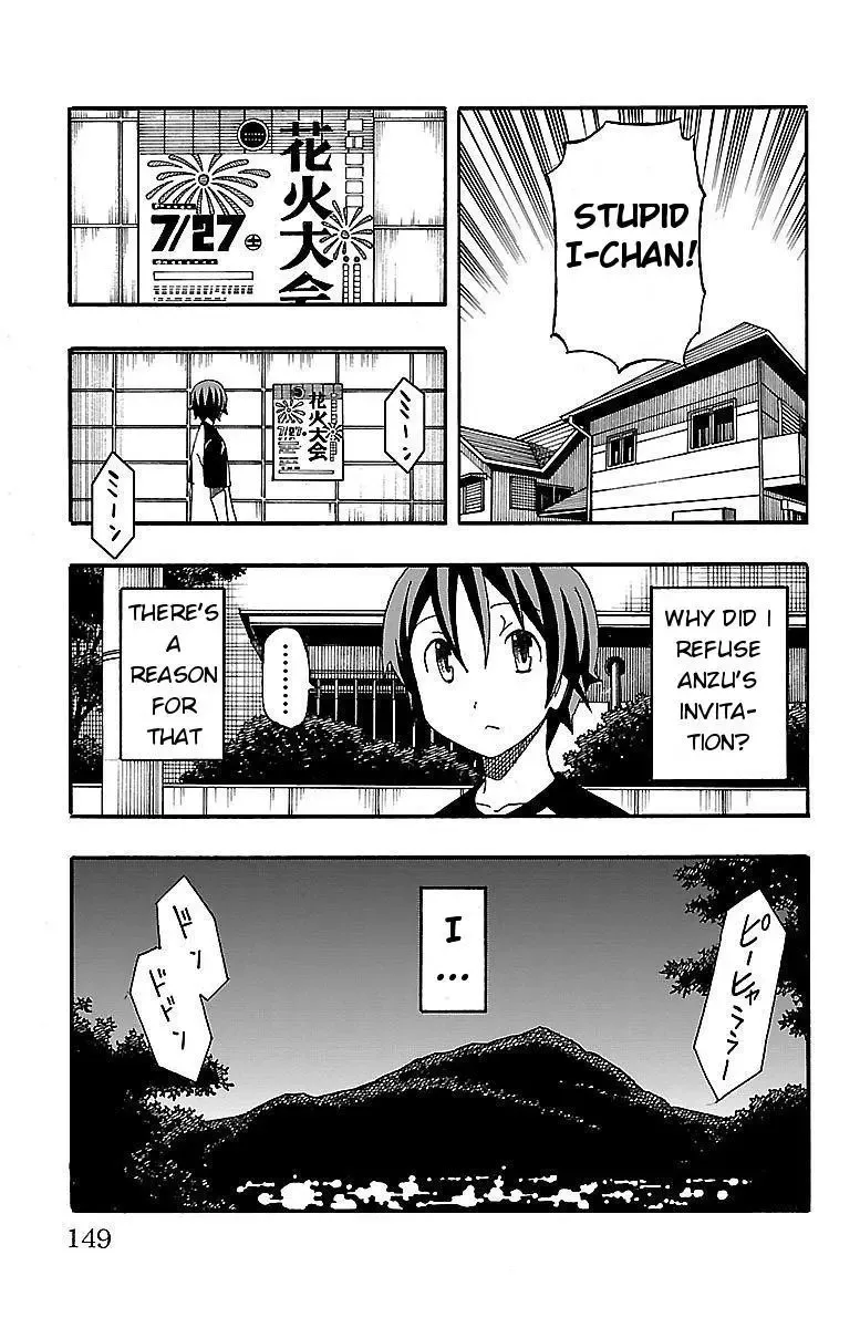 Iinari Chapter 11 page 5