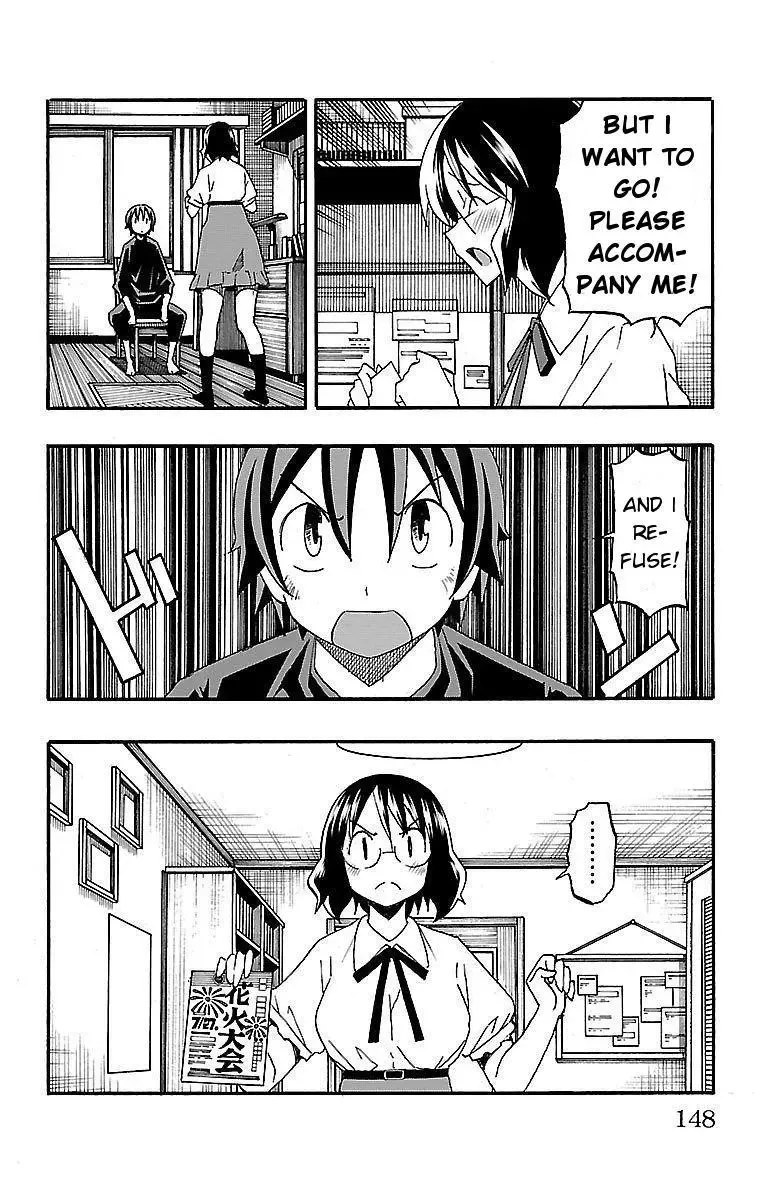 Iinari Chapter 11 page 4
