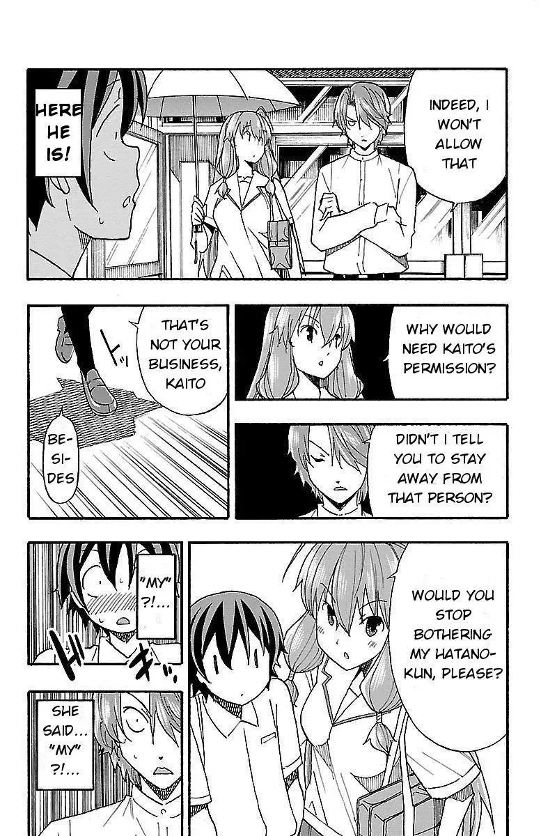 Iinari Chapter 8 page 25