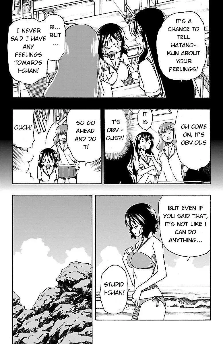 Iinari Chapter 9 page 9