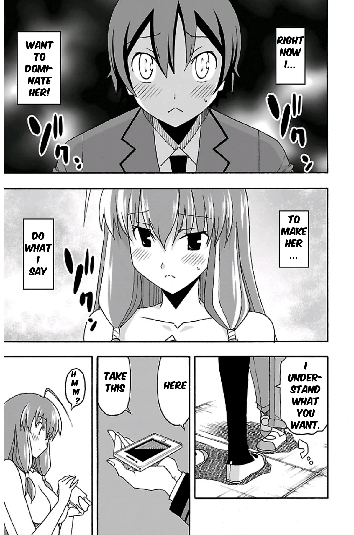 Iinari Chapter 1 page 44