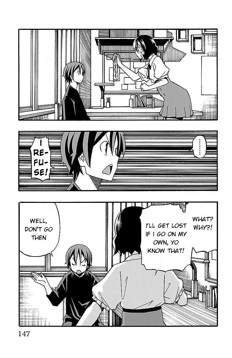 Iinari Chapter 11 page 3