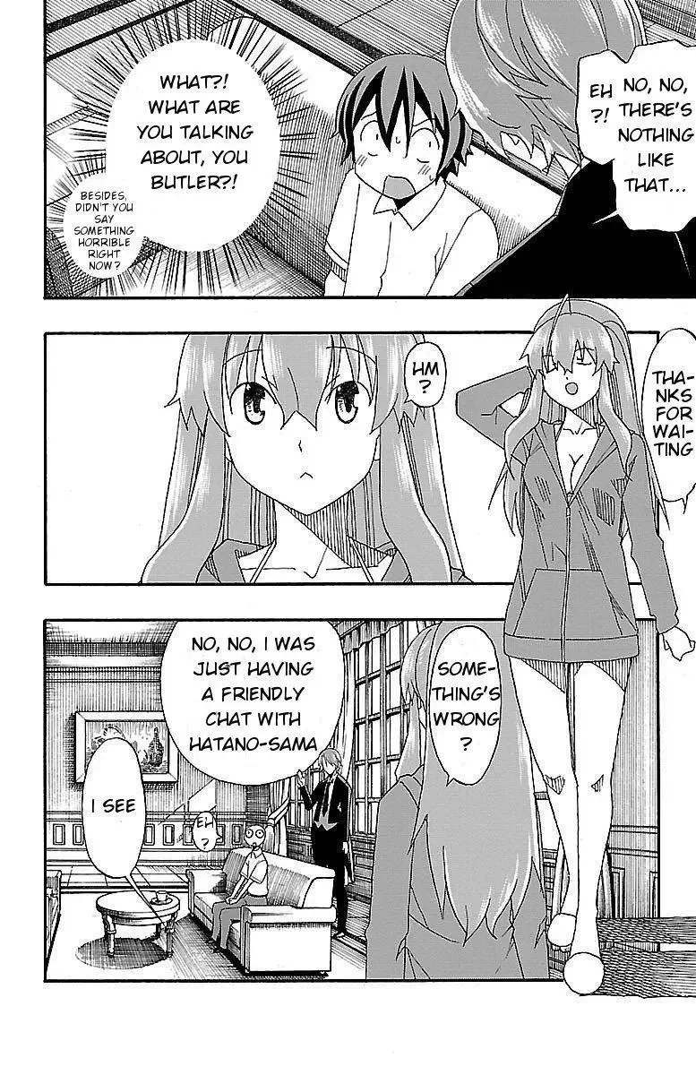 Iinari Chapter 6 page 17