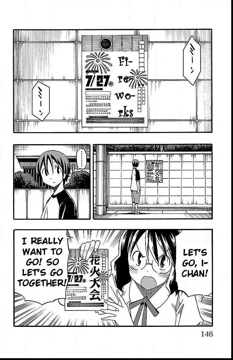 Iinari Chapter 11 page 2