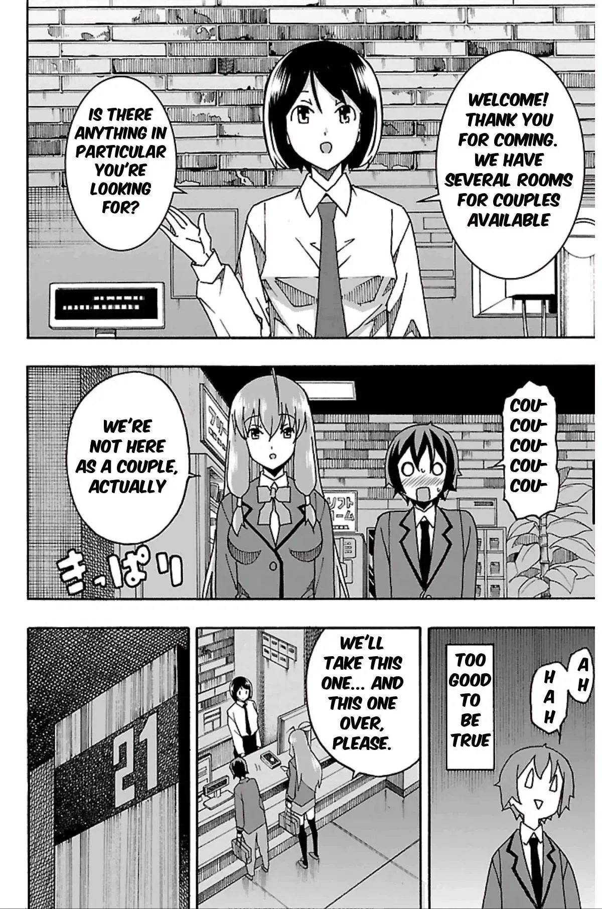 Iinari Chapter 2 page 31