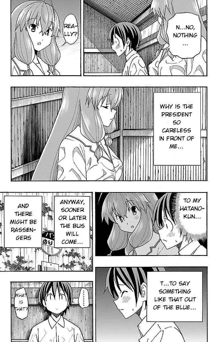 Iinari Chapter 8 page 31