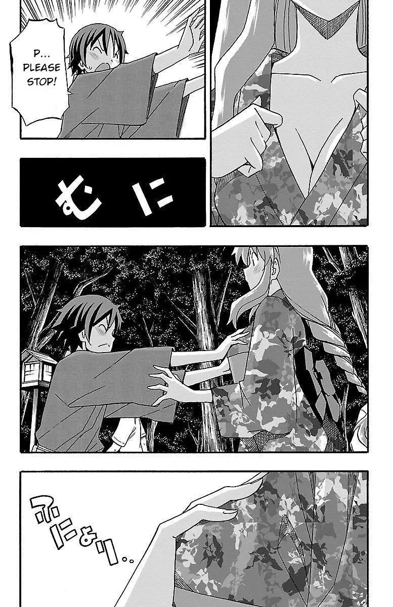 Iinari Chapter 11 page 9