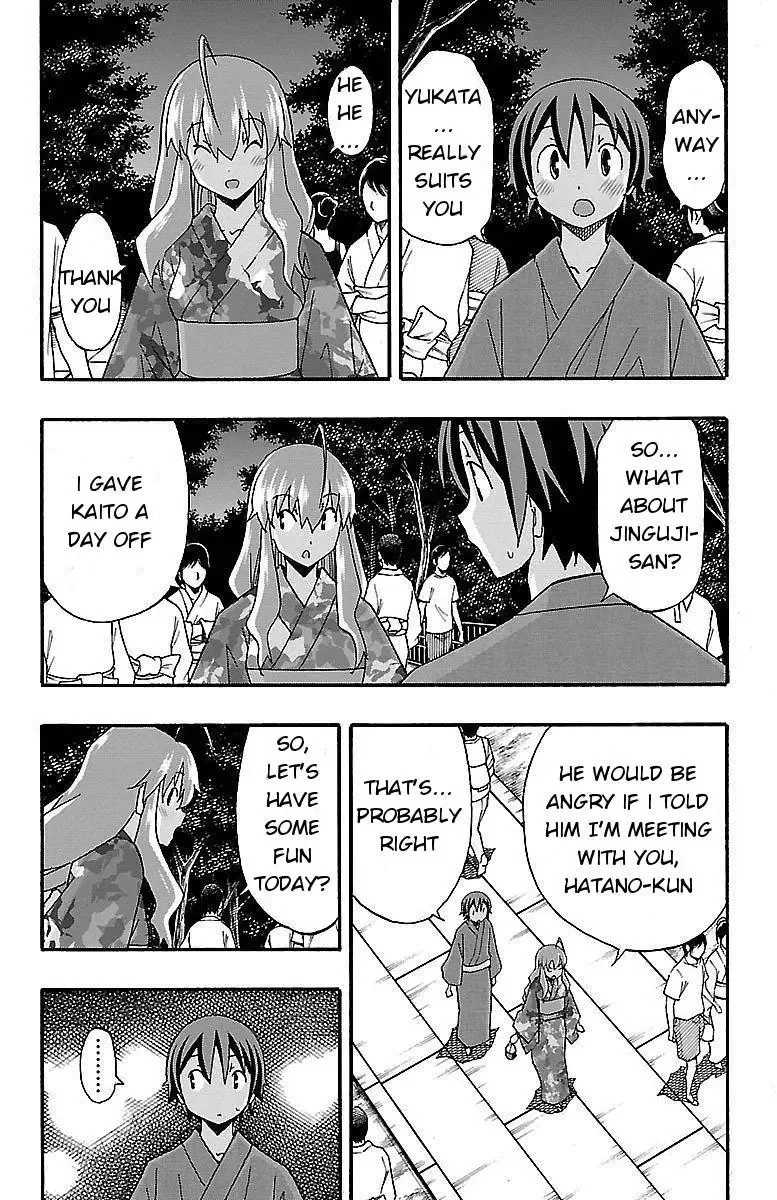 Iinari Chapter 11 page 7