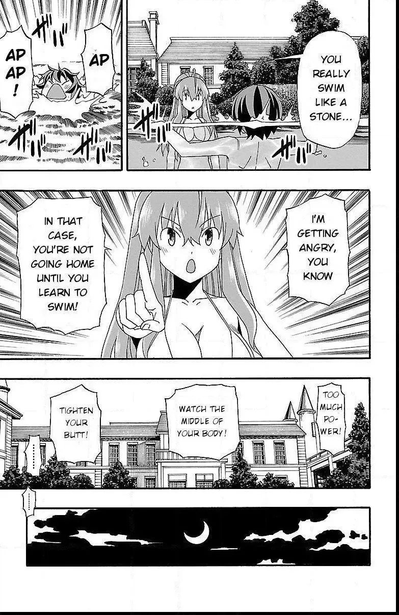 Iinari Chapter 6 page 22