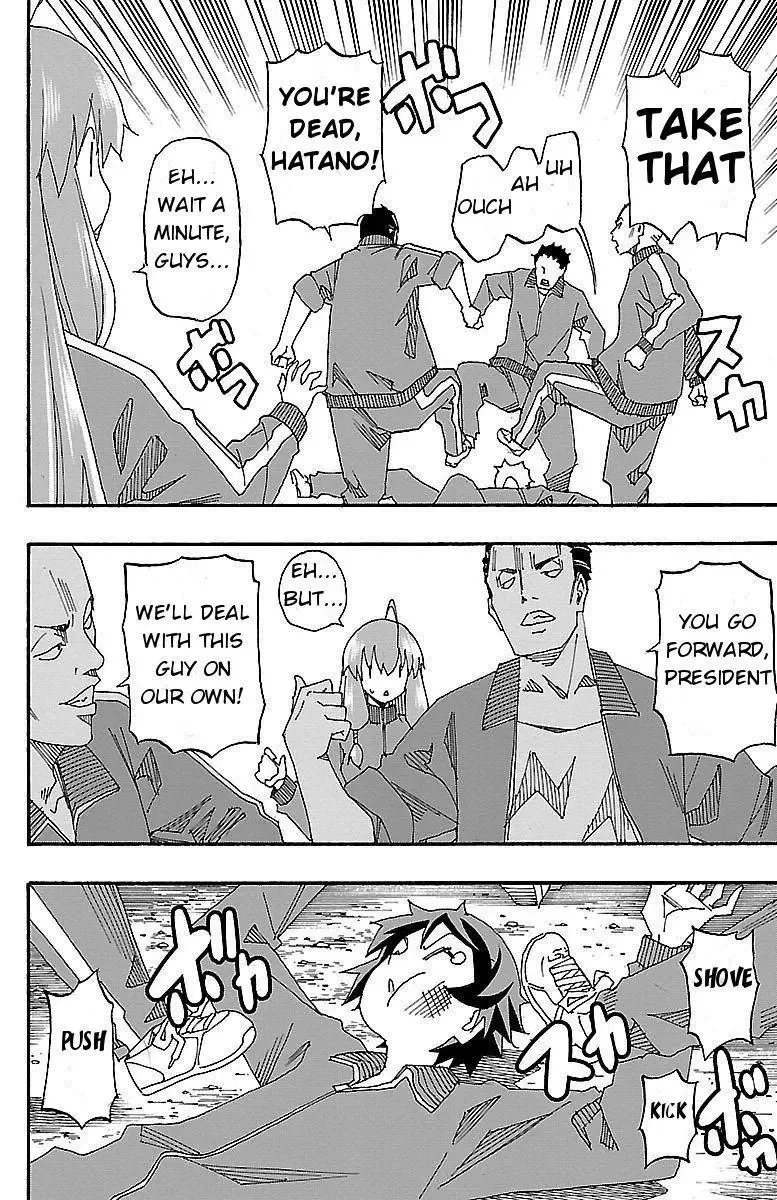 Iinari Chapter 4 page 43