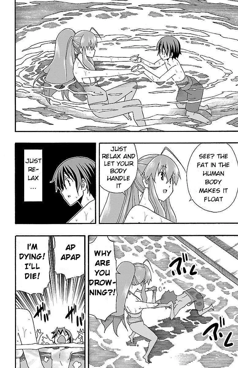 Iinari Chapter 6 page 21