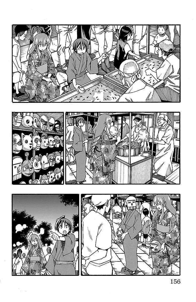 Iinari Chapter 11 page 12