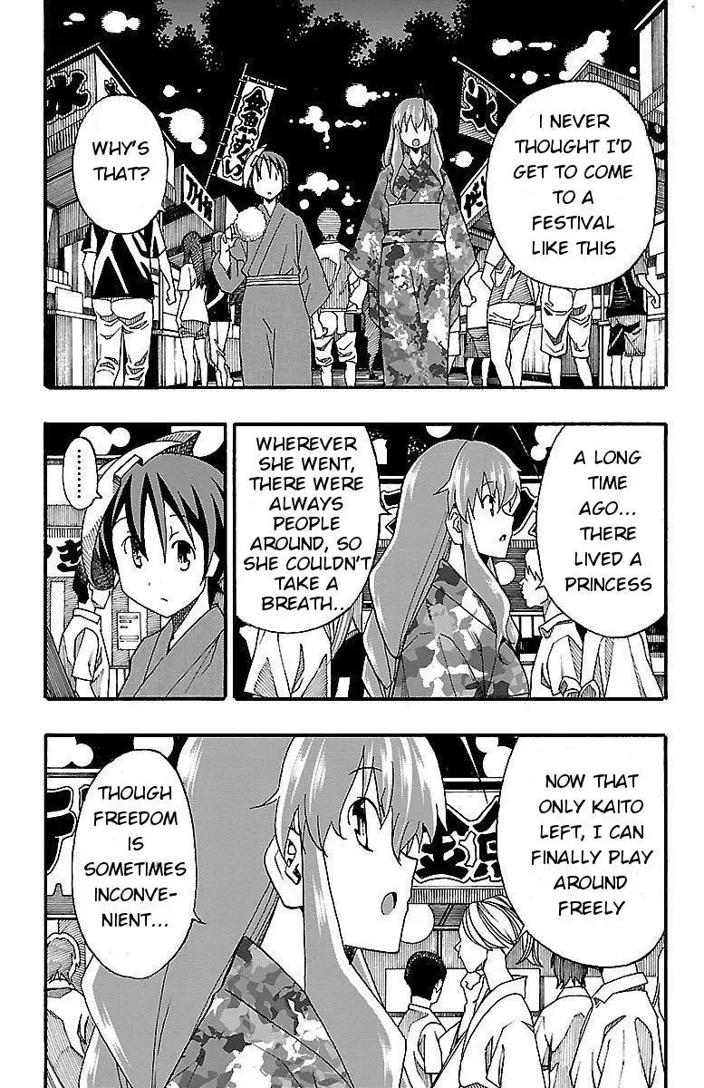 Iinari Chapter 11 page 14