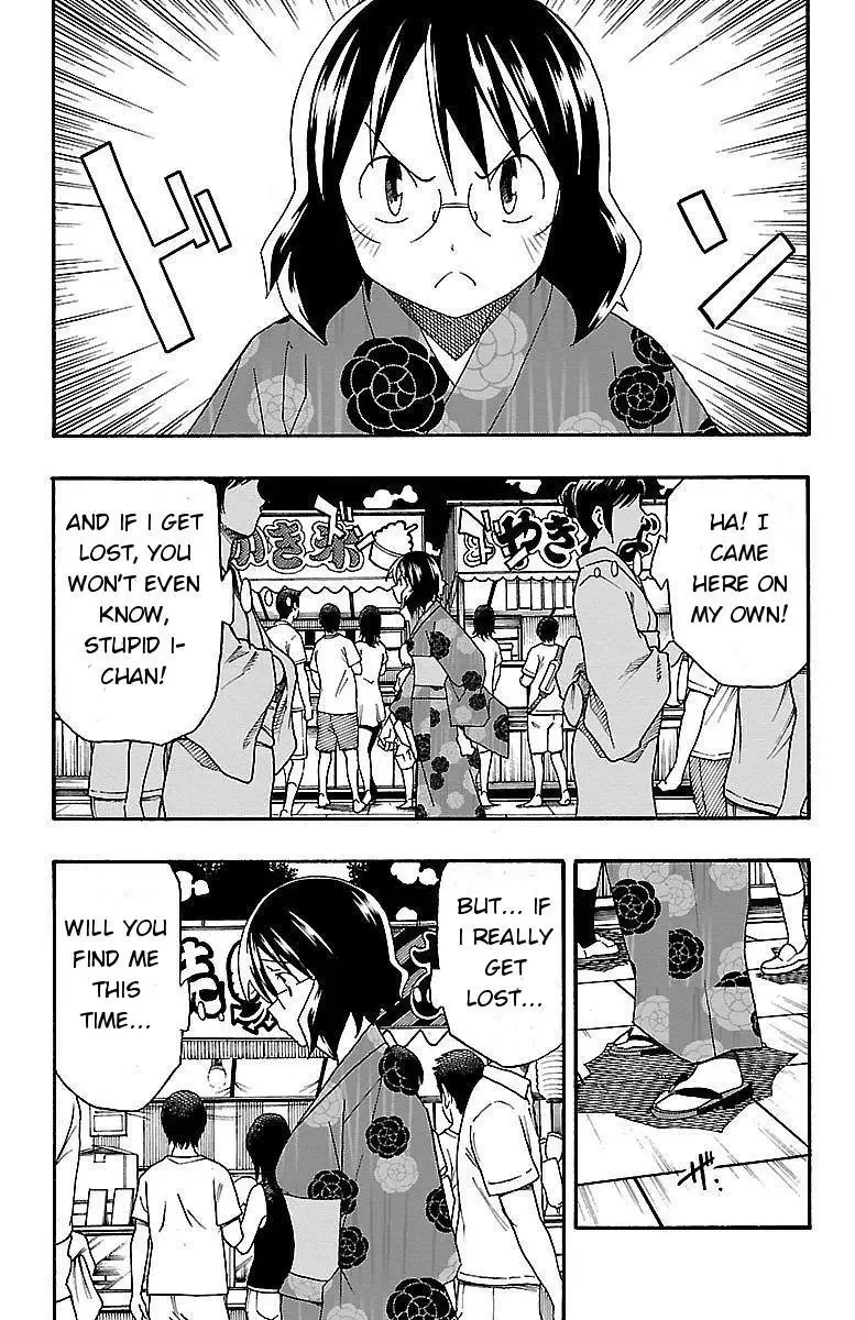 Iinari Chapter 11 page 16