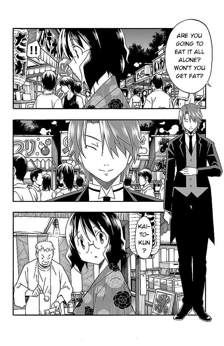 Iinari Chapter 11 page 18