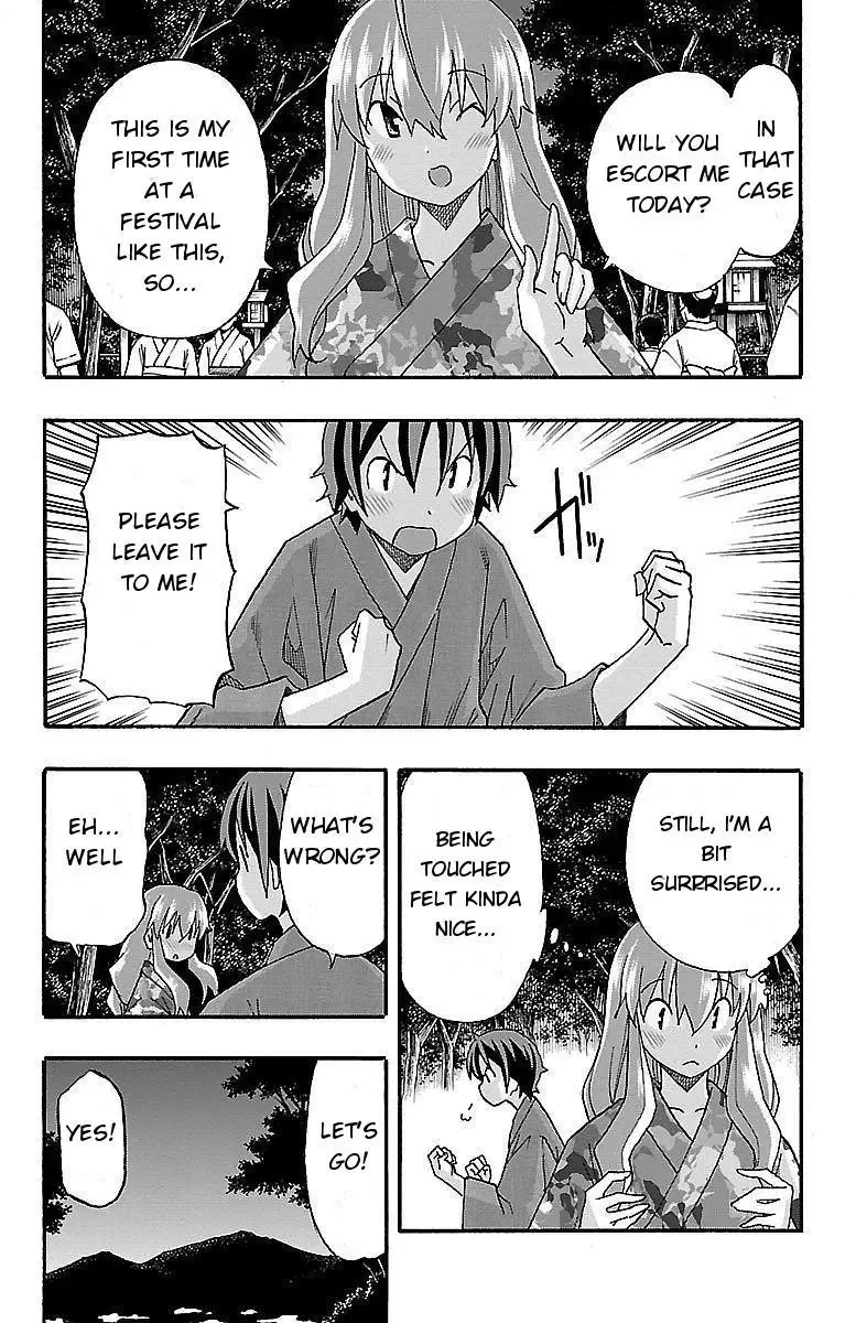 Iinari Chapter 11 page 11