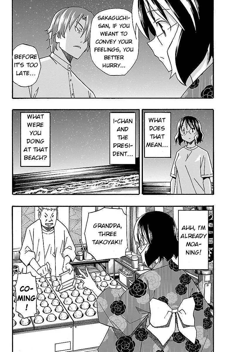 Iinari Chapter 11 page 17