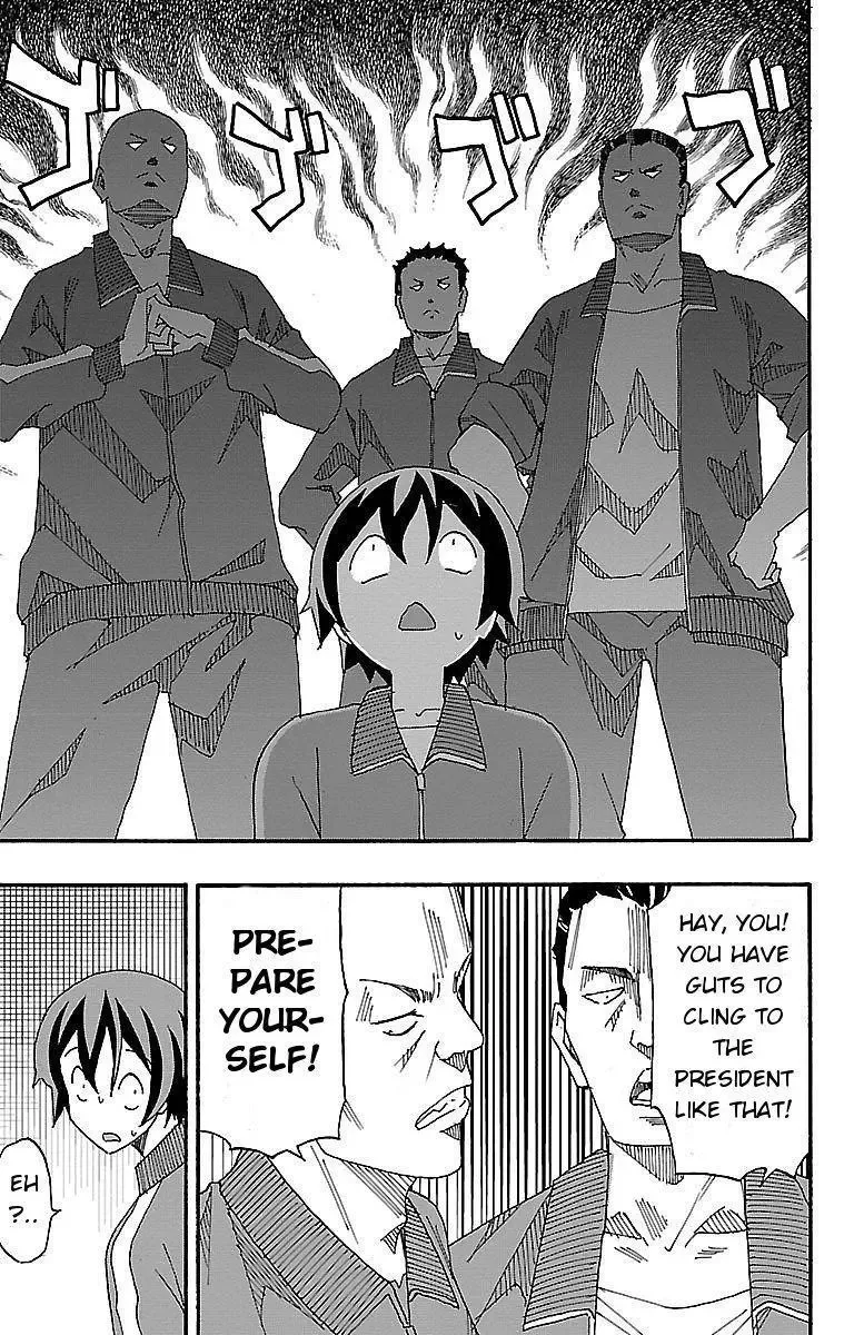 Iinari Chapter 4 page 42