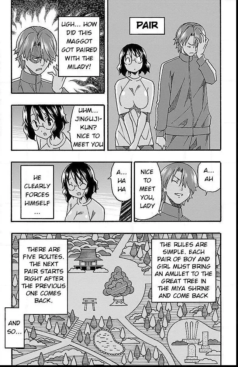 Iinari Chapter 9 page 23