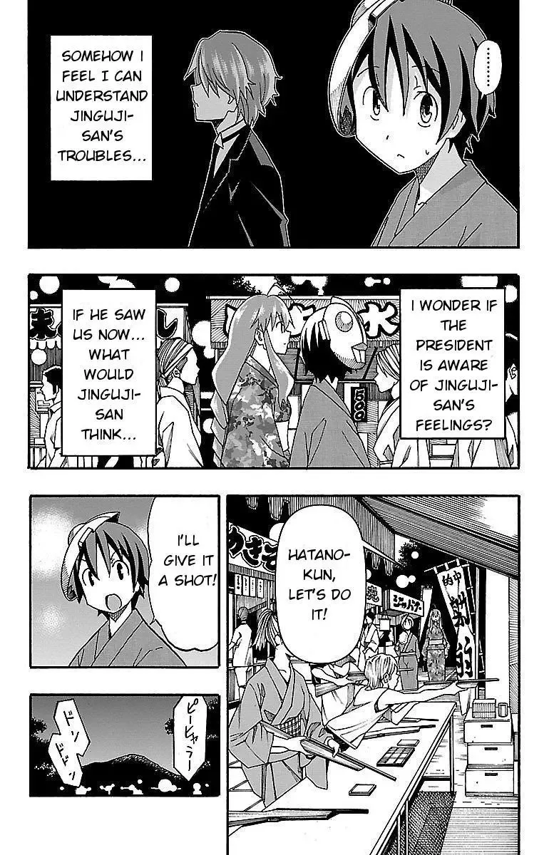 Iinari Chapter 11 page 15