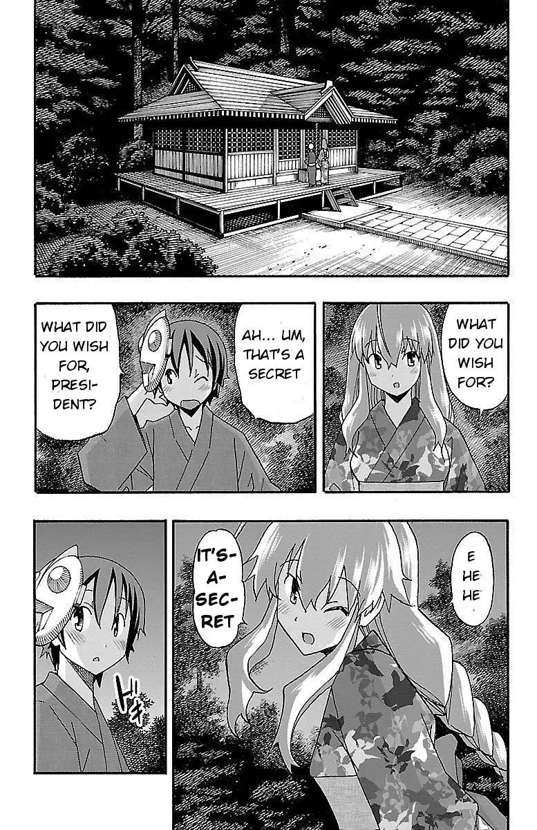 Iinari Chapter 11 page 26