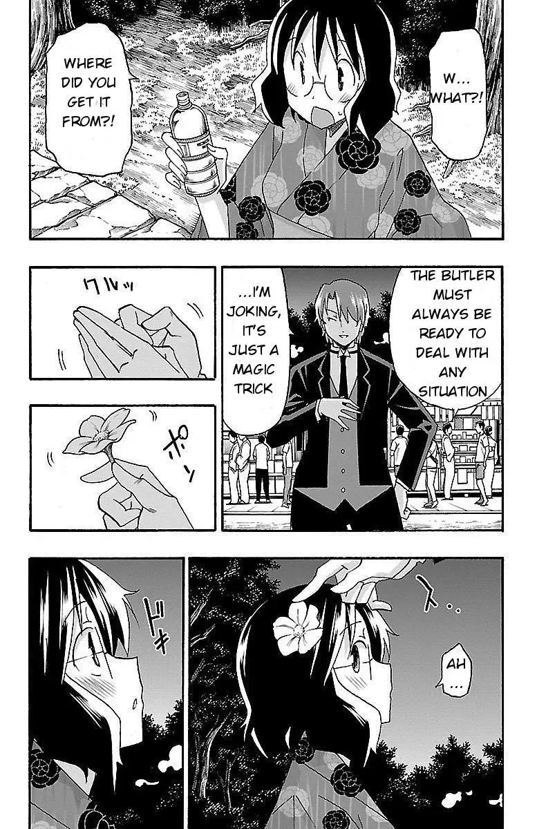 Iinari Chapter 11 page 23