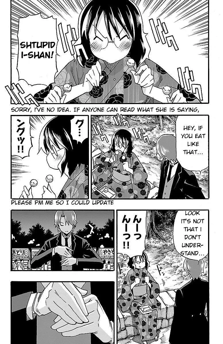 Iinari Chapter 11 page 21