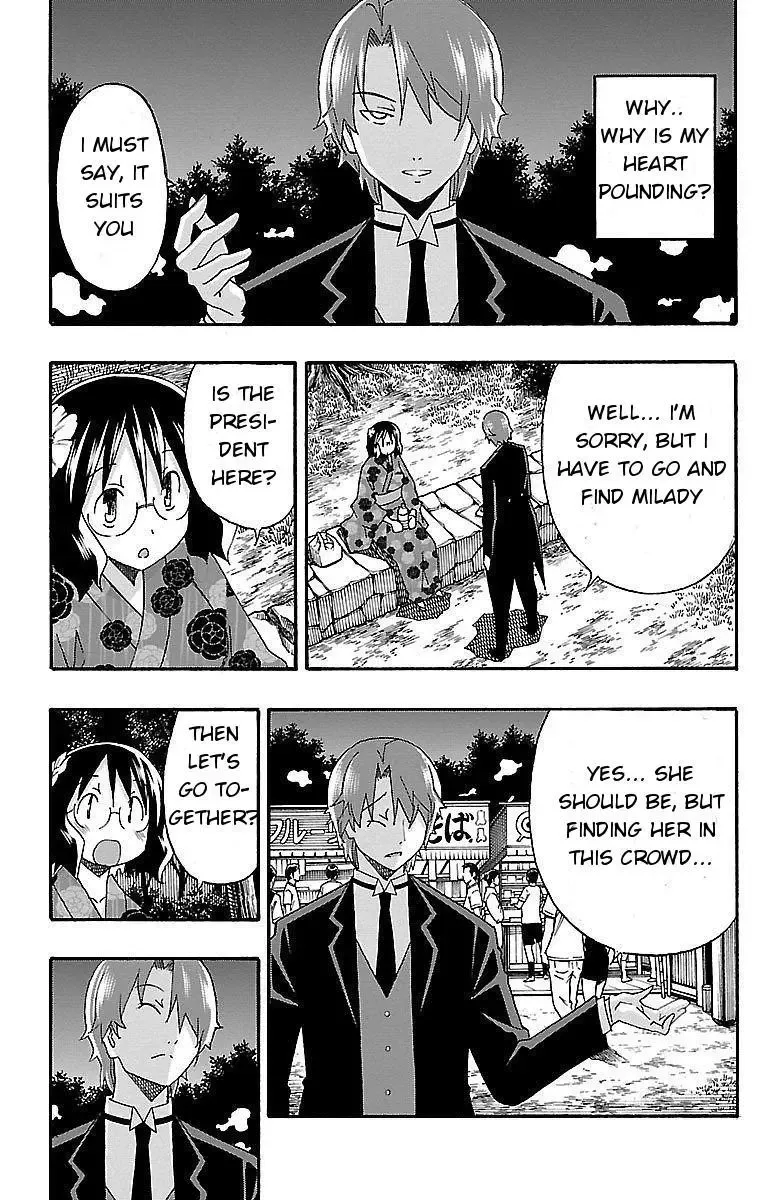 Iinari Chapter 11 page 24