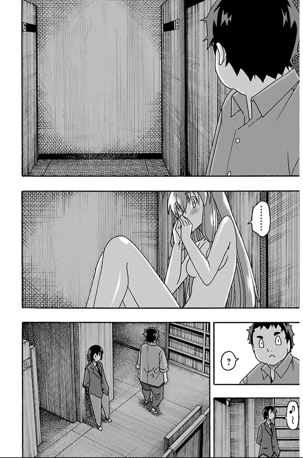 Iinari Chapter 2 page 39