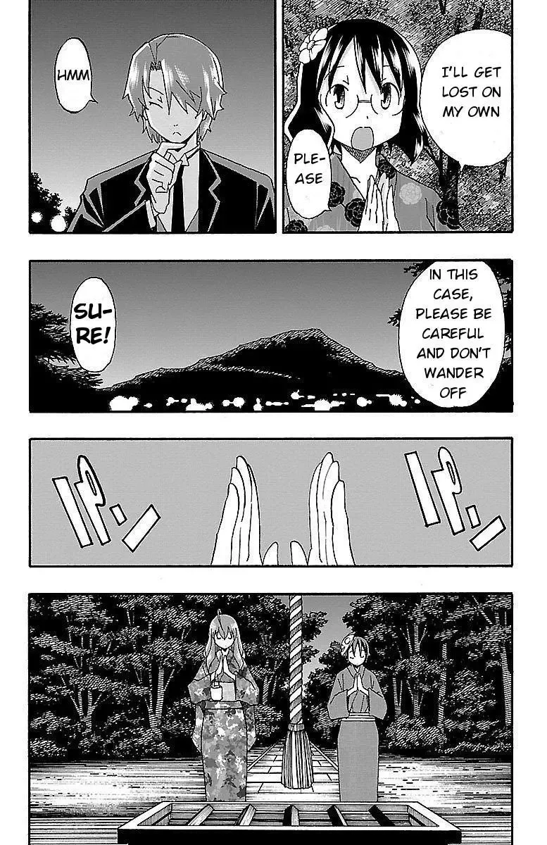 Iinari Chapter 11 page 25