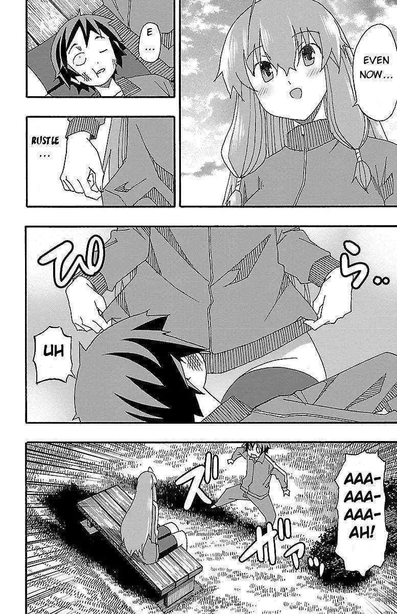 Iinari Chapter 4 page 47