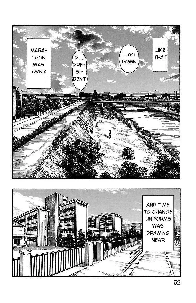 Iinari Chapter 4 page 49